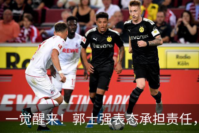 一觉醒来！郭士强表态承担责任，杜锋被喊冤，赵继伟霸气发声