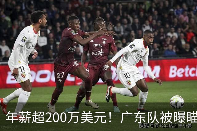 年薪超200万美元！广东队被曝瞄准米切尔，朱芳雨开始重磅投入？