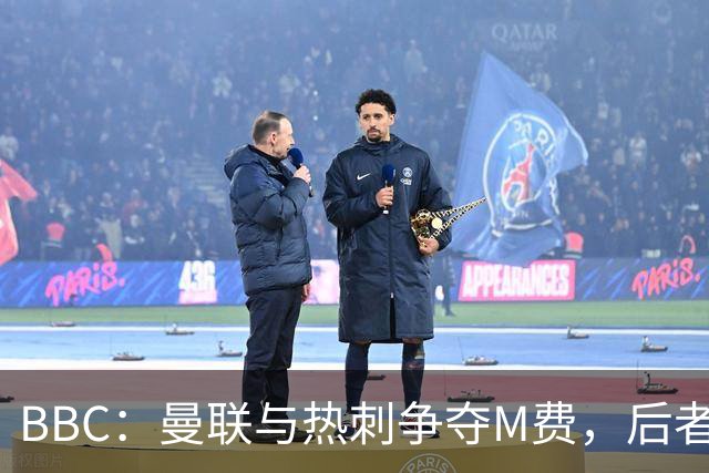 BBC：曼联与热刺争夺M费，后者更有可能匹配西汉姆联8000万镑要价